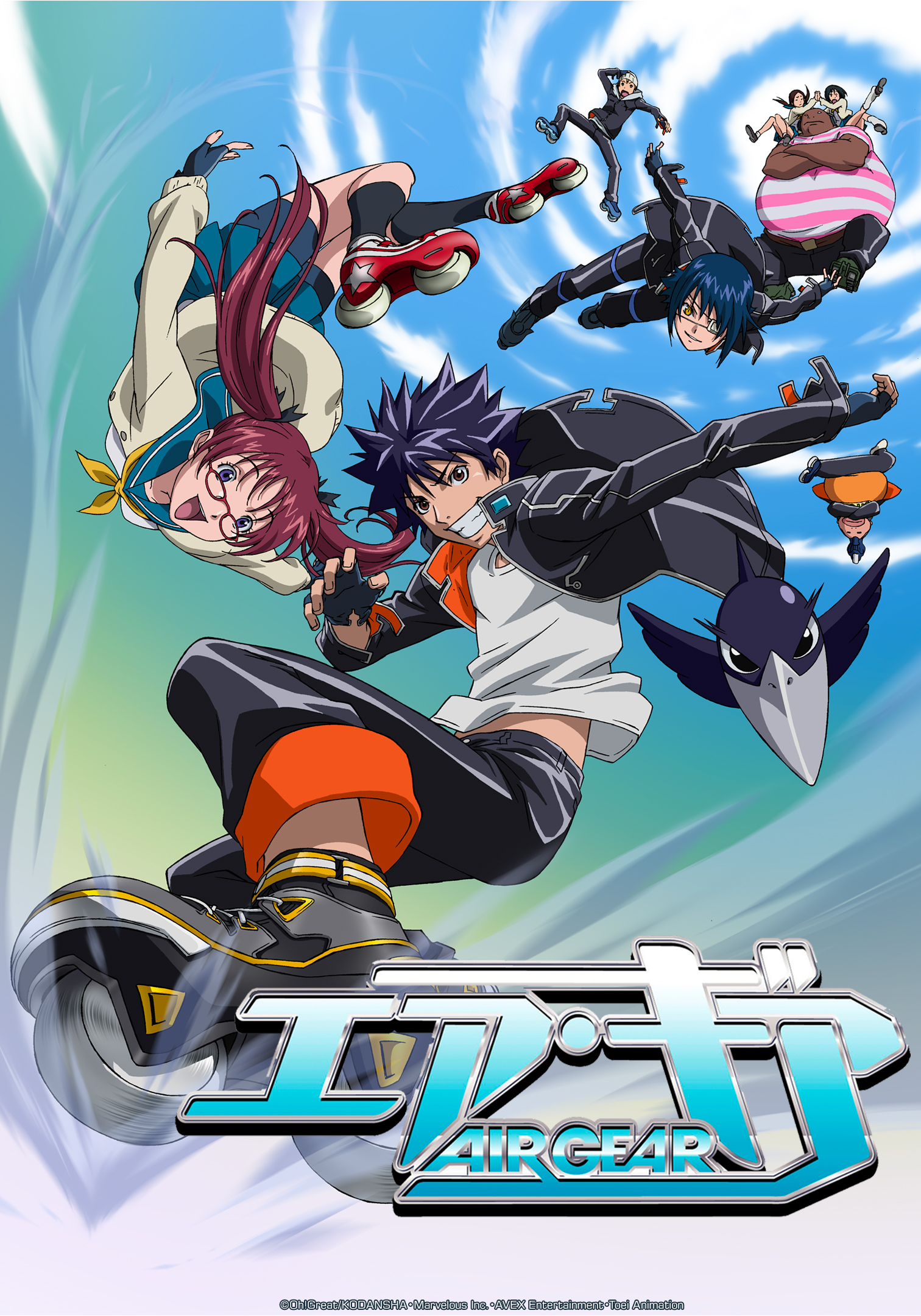 Air Gear bei ADN!