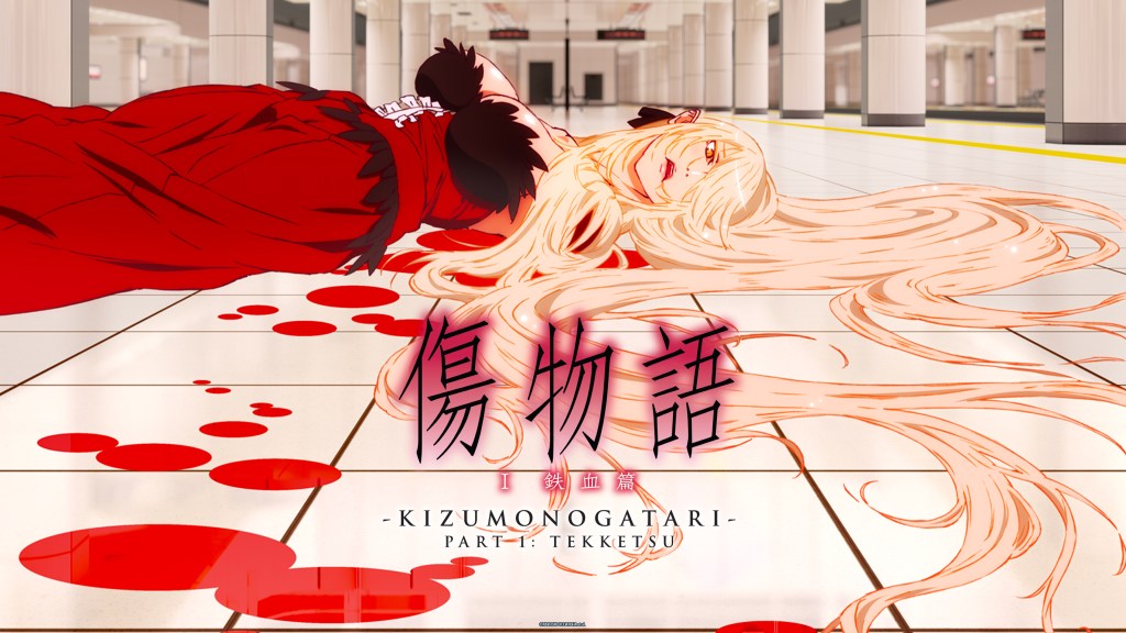 Kizumonogatari bei ADN
