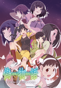 Nisemonogatari bei ADN