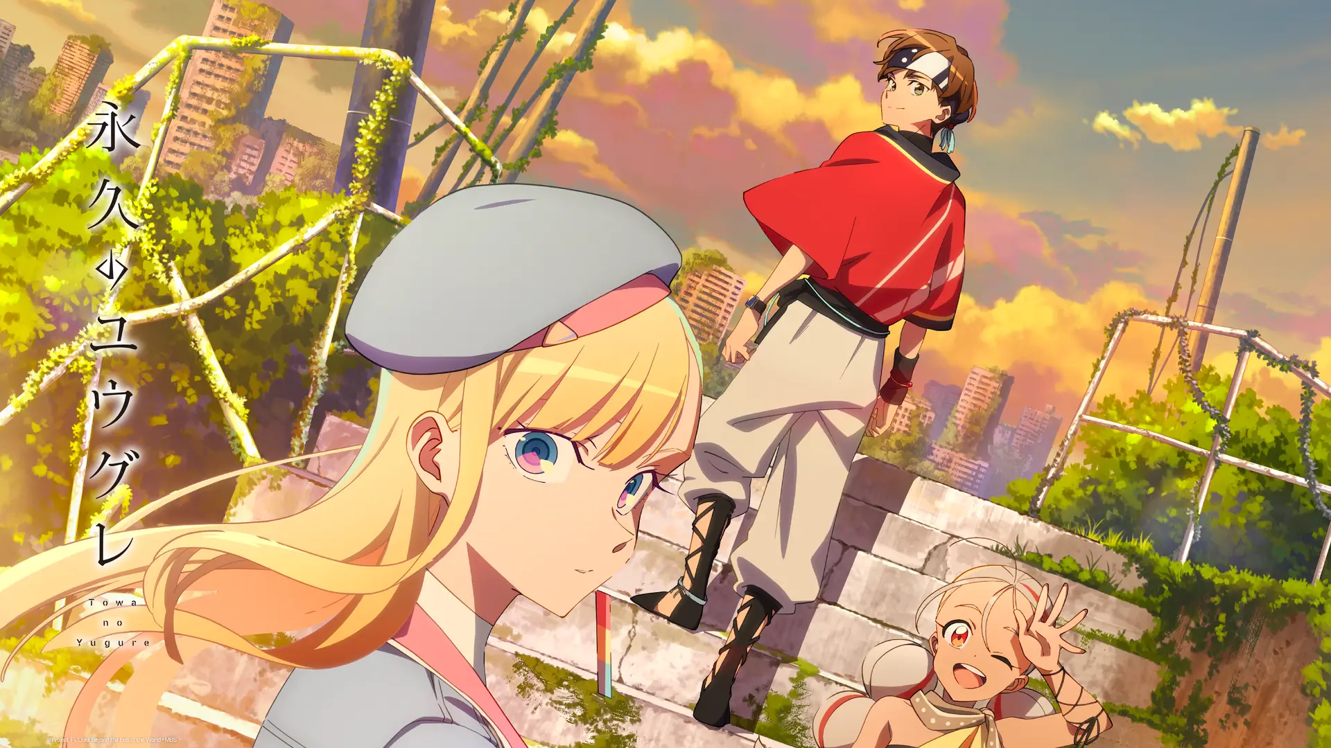 Erlebe Dusk Beyond the End of the World im Stream bei ADN!