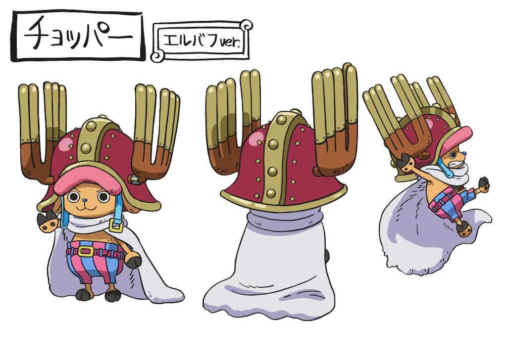 Dessin animé de Chopper de One Piece en version Erbaf, présentant le personnage avec un chapeau rouge et des bras mécaniques.