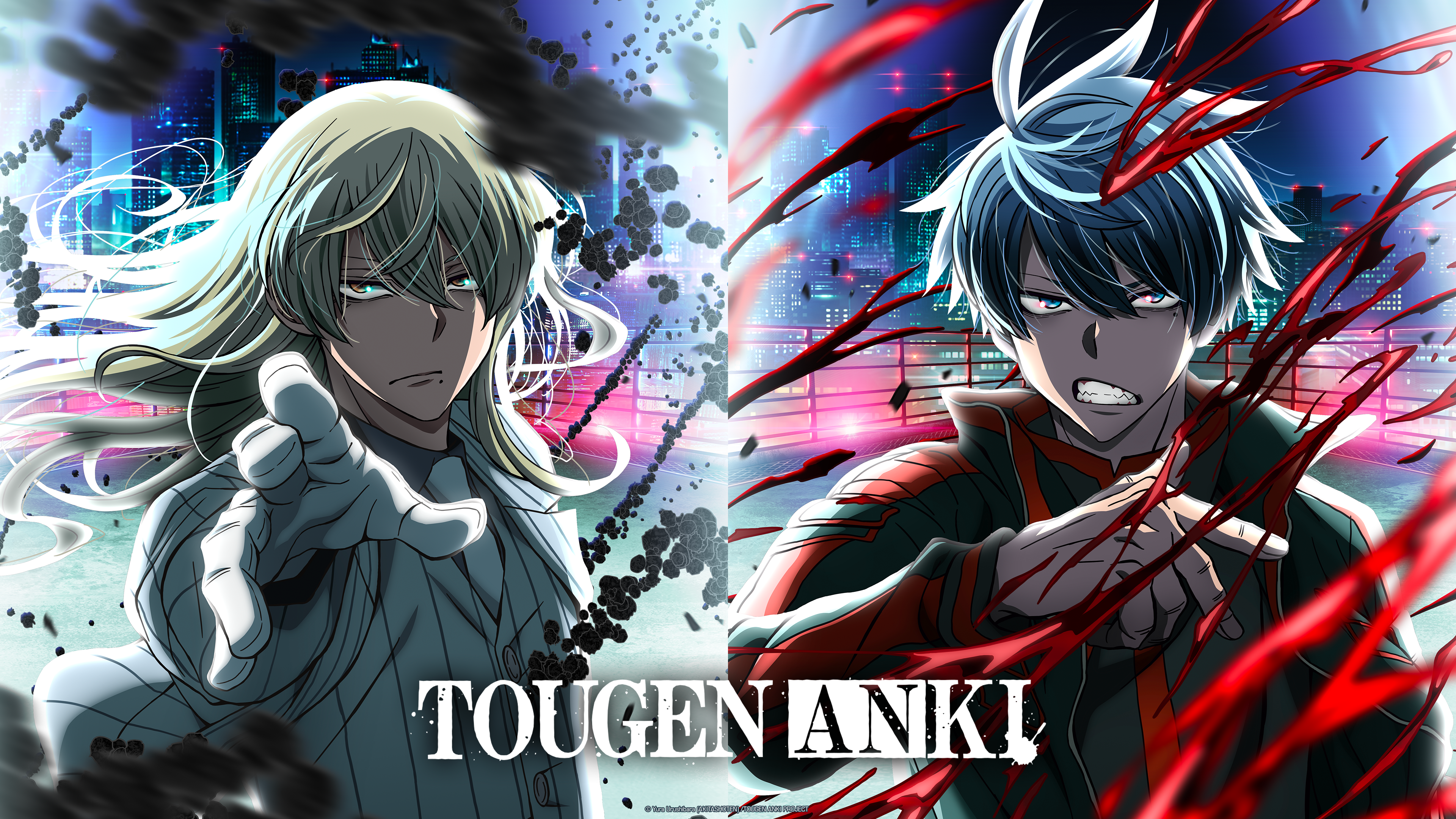 TOUGEN ANKI