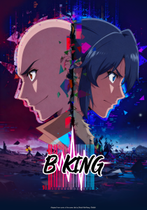 Streame den Donghua B King im Simulcast bei ADN.
