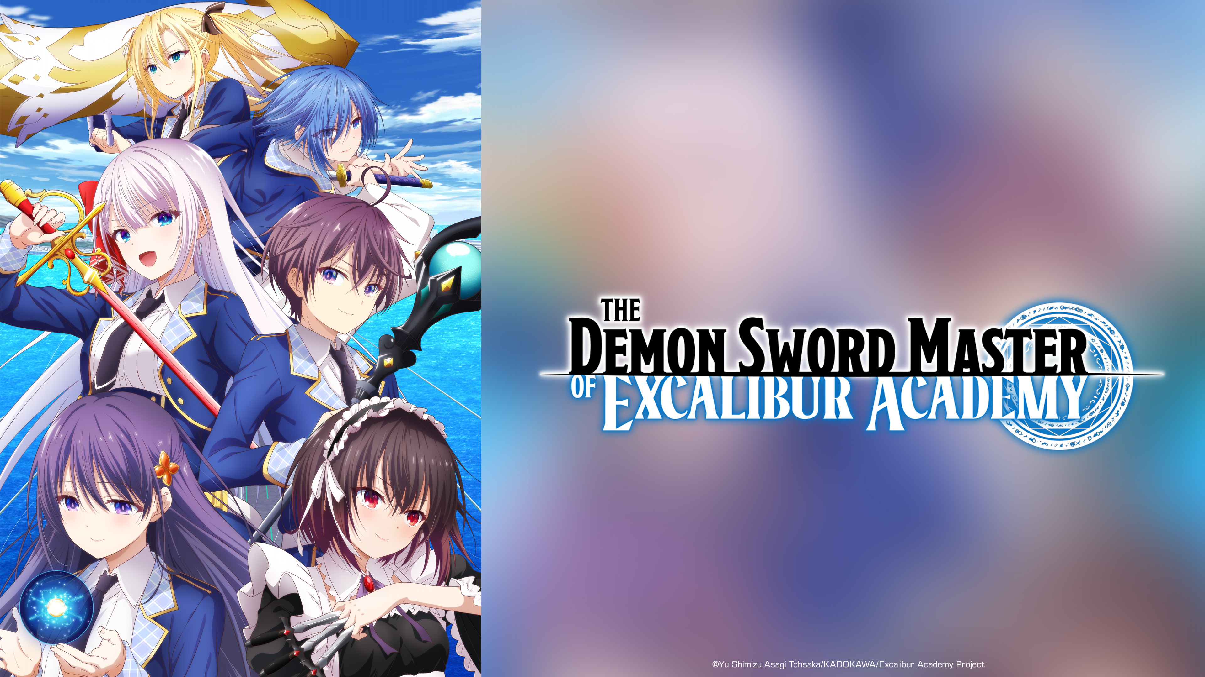 Streame den Ecchi-Anime The Demon Sword Master of Excalibur Academy bei ADN.