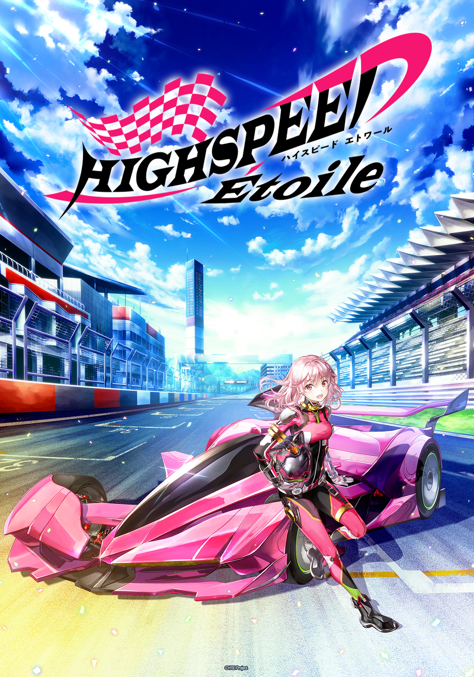 Streame den Sport-Anime Highspeed Etoile bei ADN.