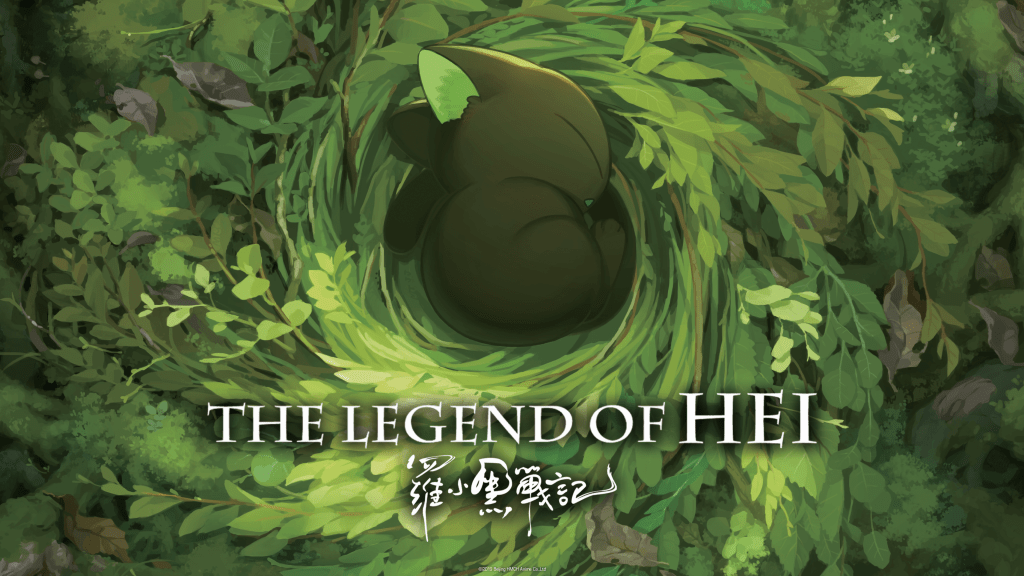 THE LEGEND OF HEI