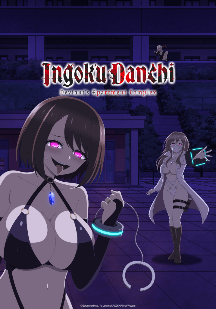 2x3_Logo_IngokuDanchi