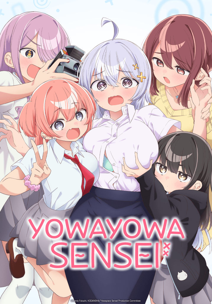 2x3_Logo_YOWAYOWA-SEN