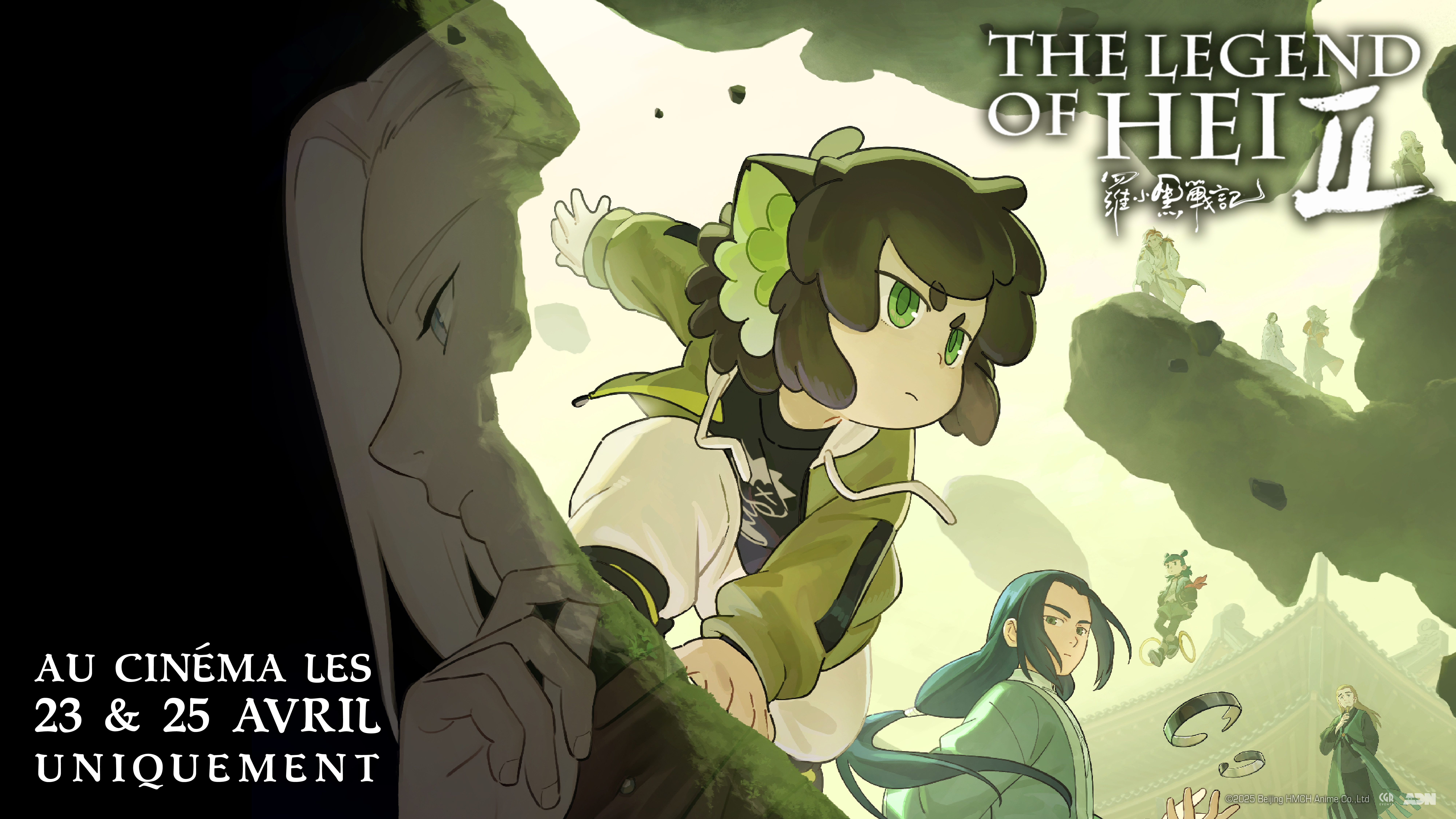 THE LEGEND OF HEI II