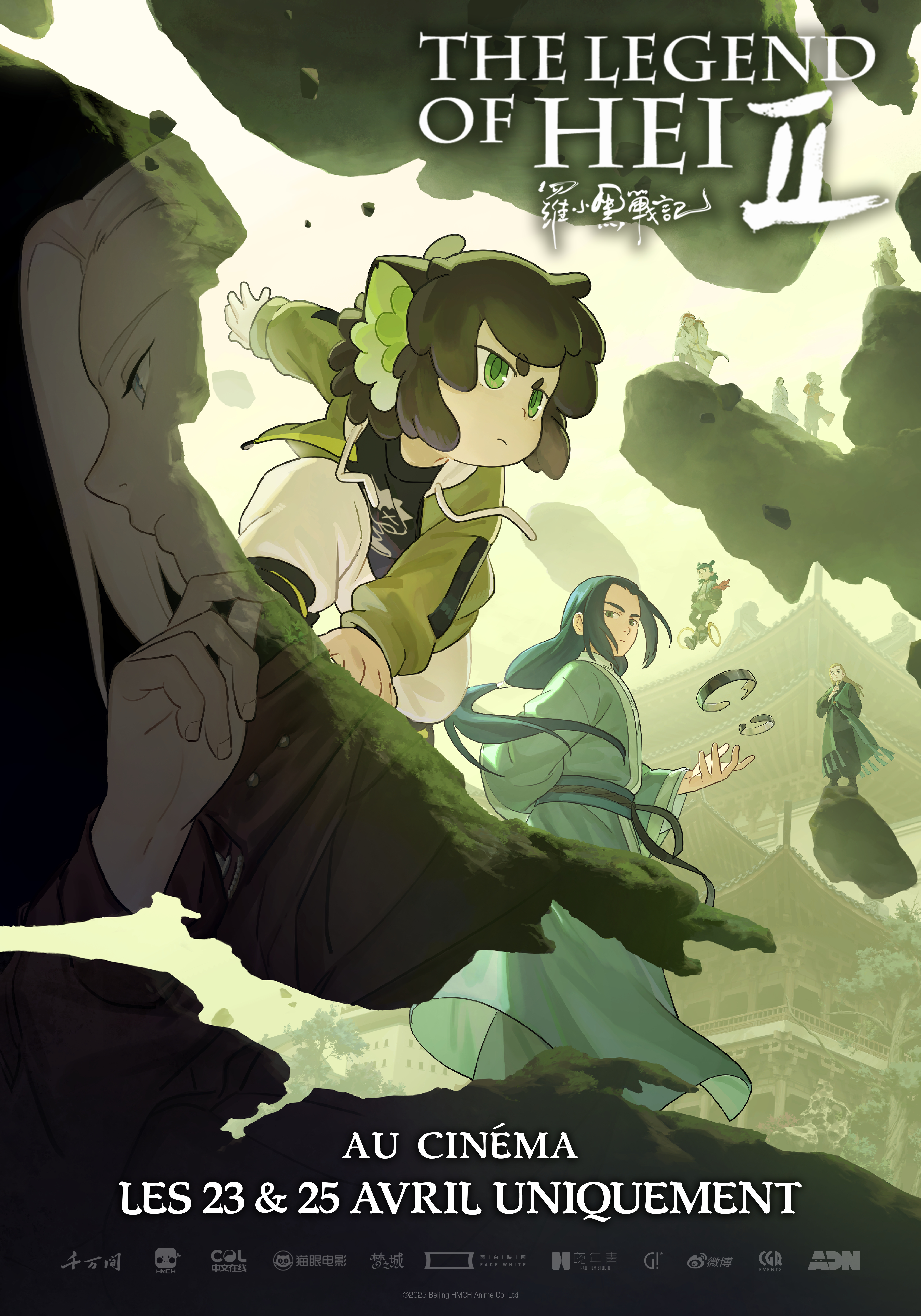 THE LEGEND OF HEI II