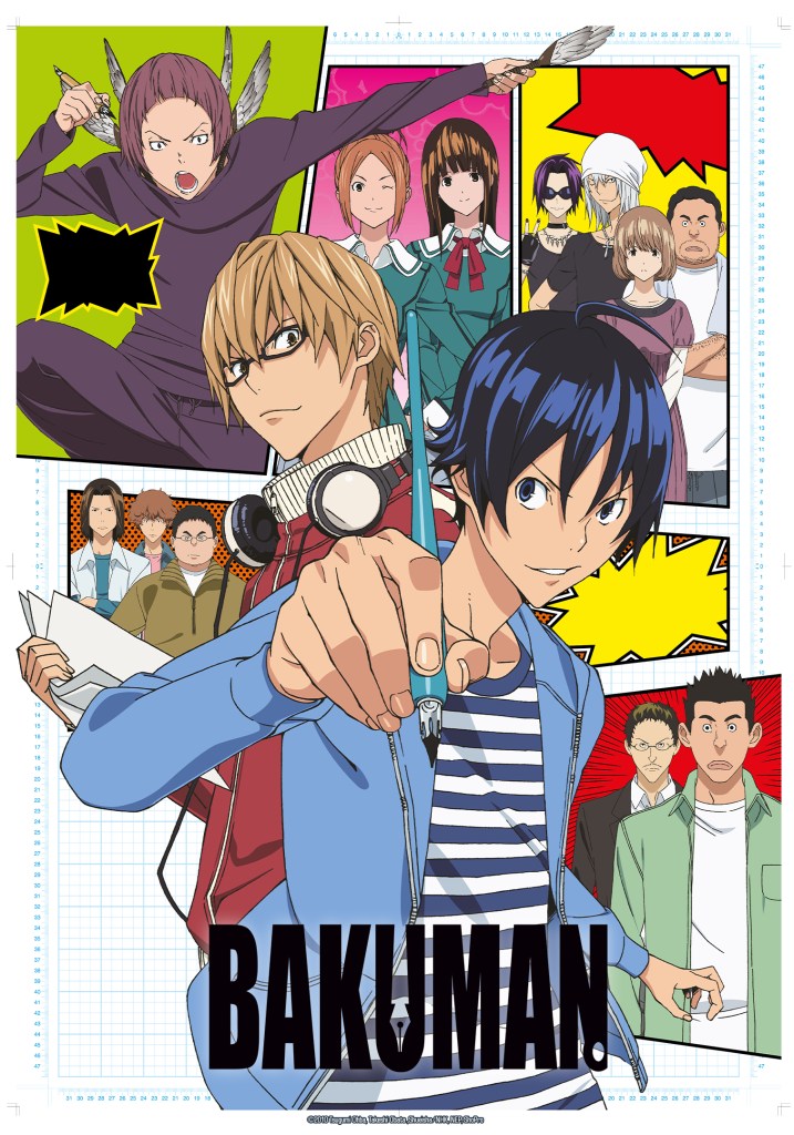 VISUEL_LICENSE_LOGO_BAKUMAN