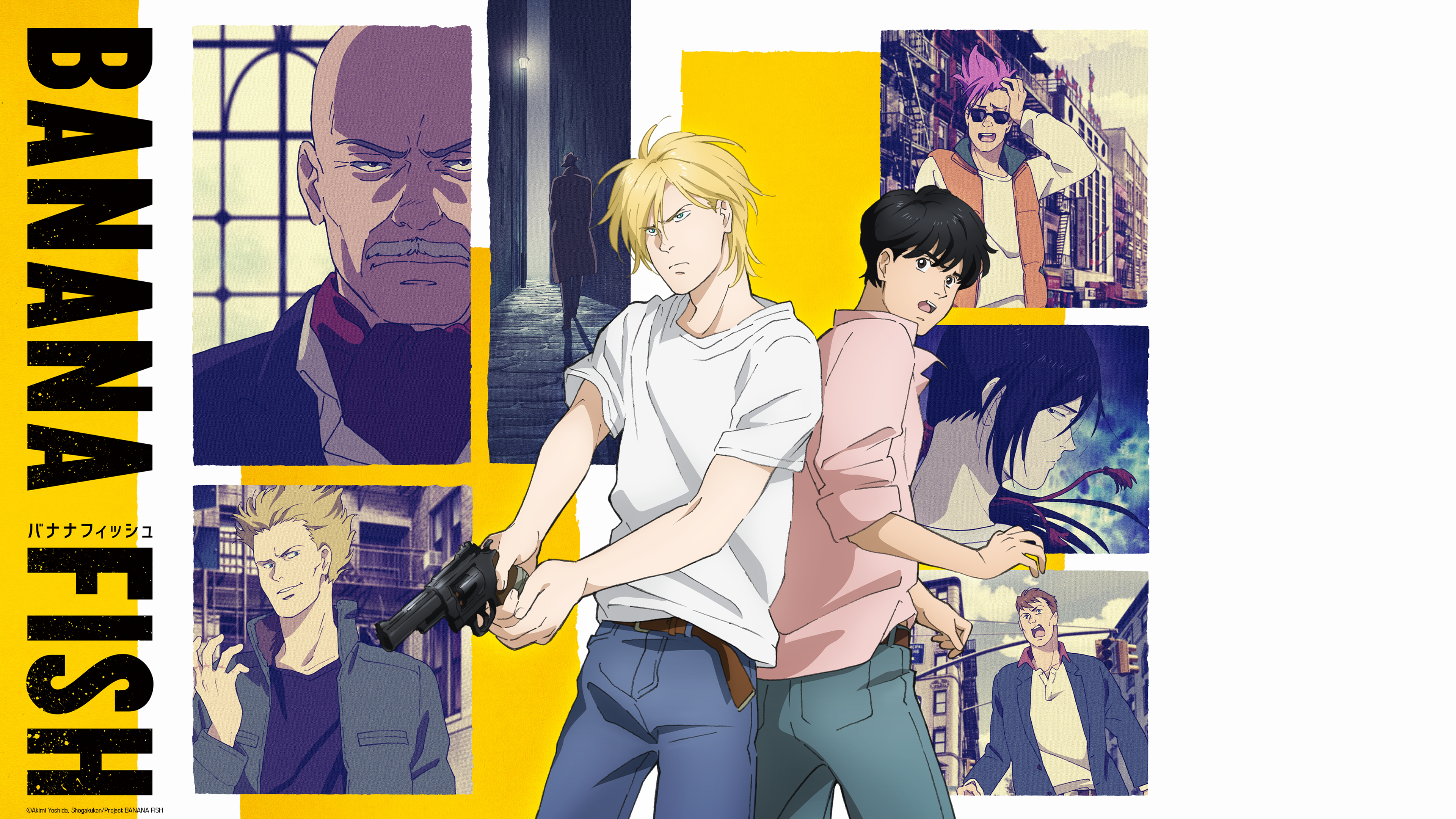 BANANA FISH