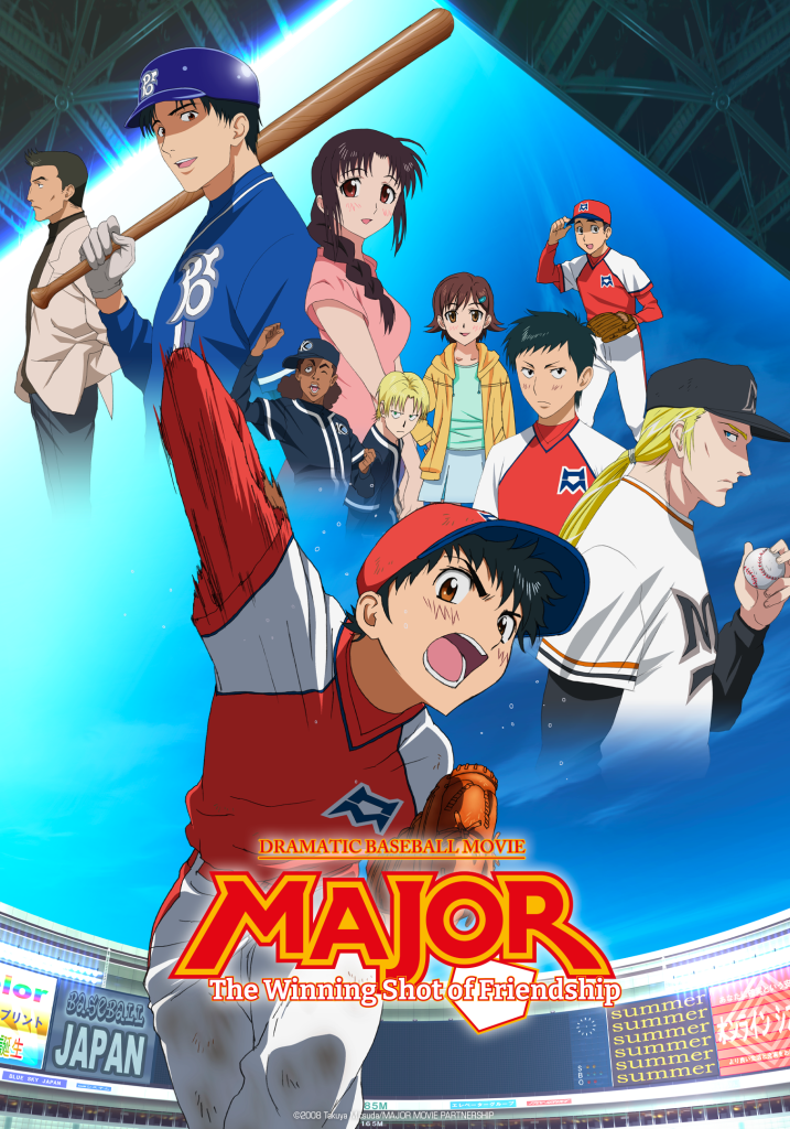 2x3_Logo_MAJOR-MOVIE