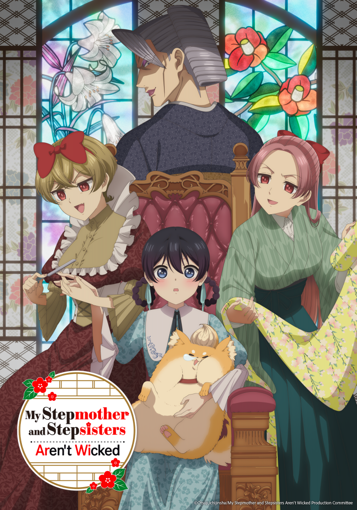2x3_Logo_MY_STEPMOTHER_AND_STEPSISTERS_AREN'T_WICKED