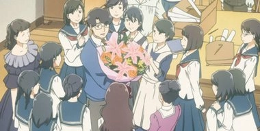 Aoi Hana