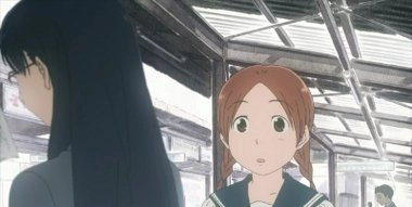 Aoi Hana