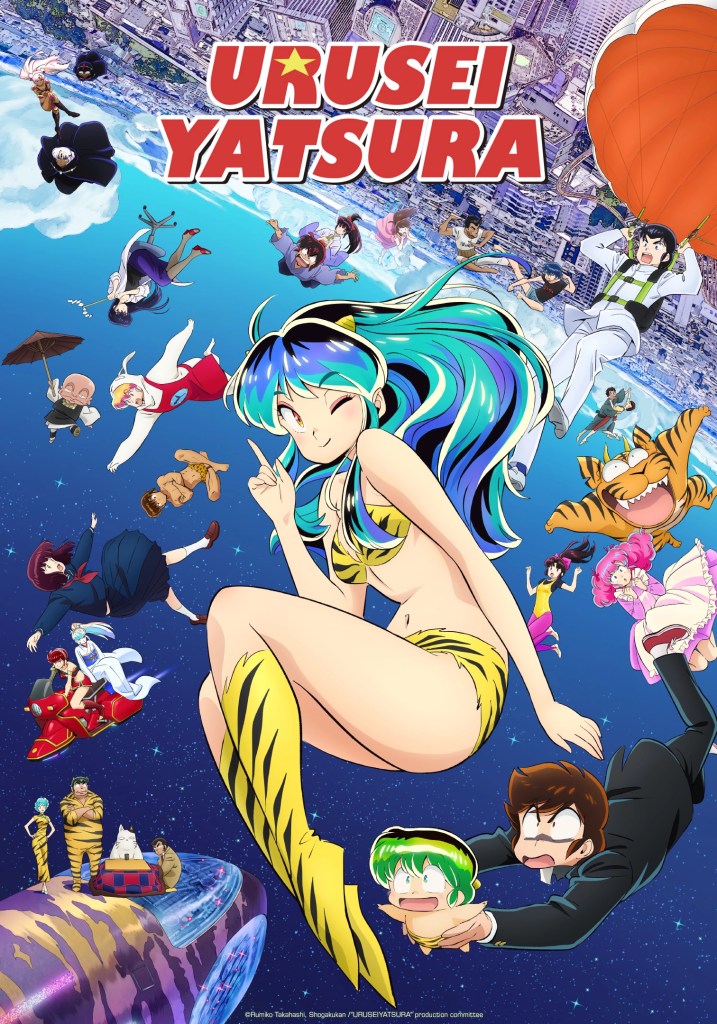 Urusei Yatsura
