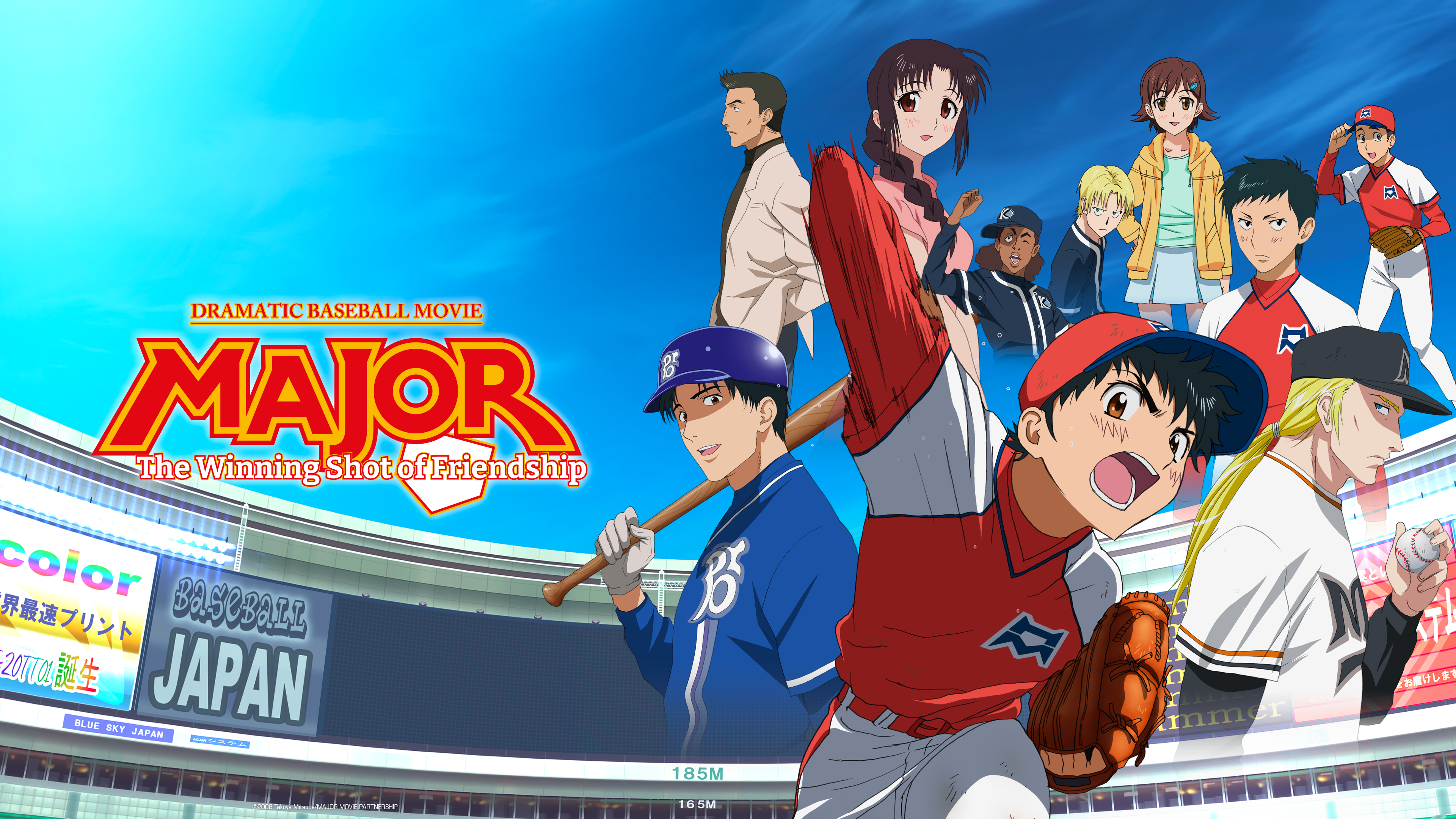 Major Movie: The Winning Shot of Friendship