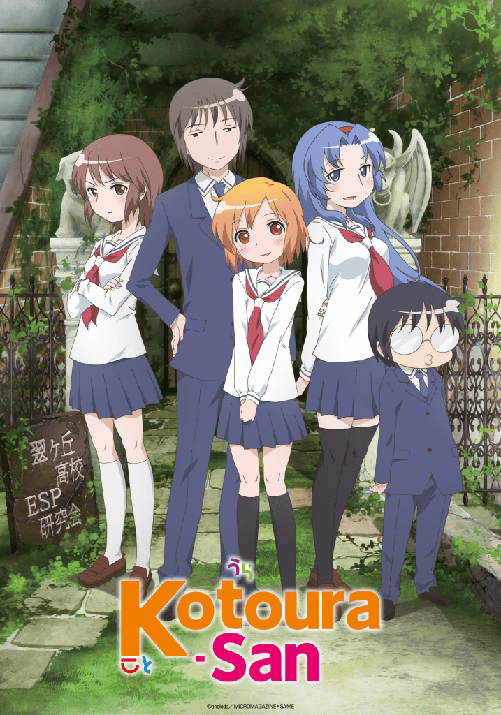 2x3_Logo_Kotoura-San