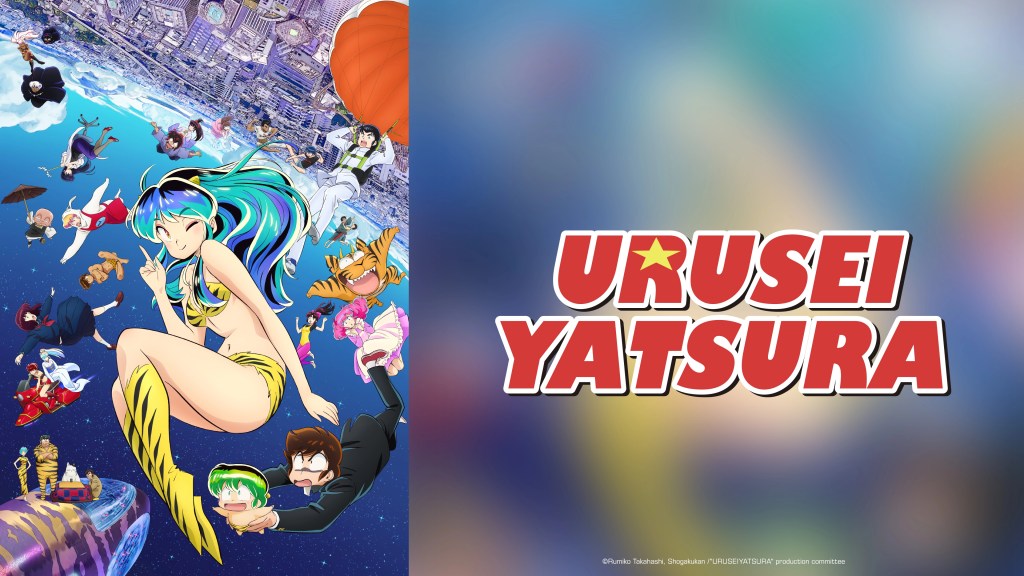Urusei Yatsura