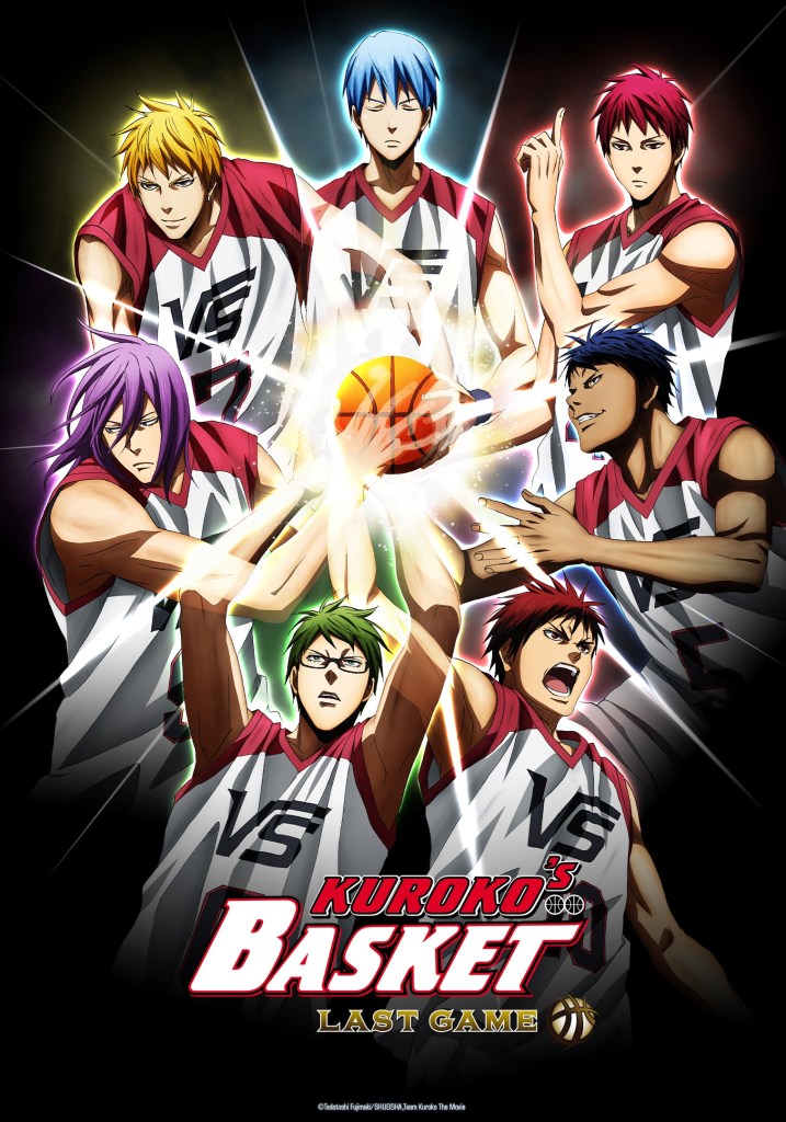VISUEL_LICENSE_LOGO_KUROKO_LASTG