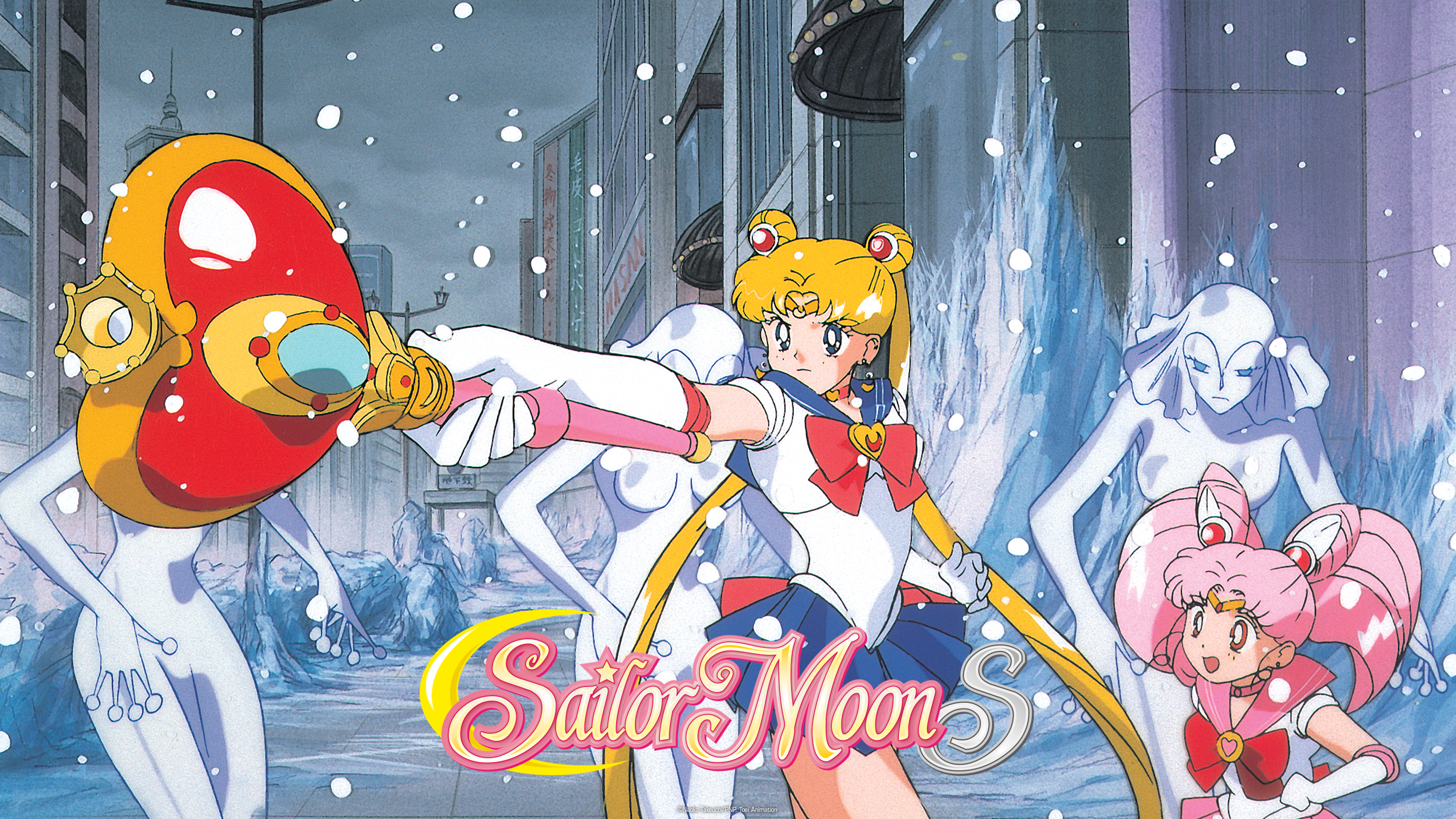 Sailor Moon S: The Movie