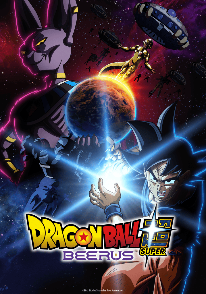2x3_Logo_DBS-Beerus Dragon Ball Super: Beerus