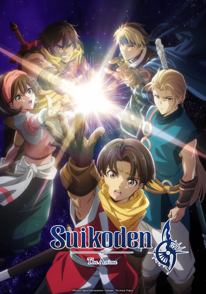 2x3_Logo_SUIKODEN