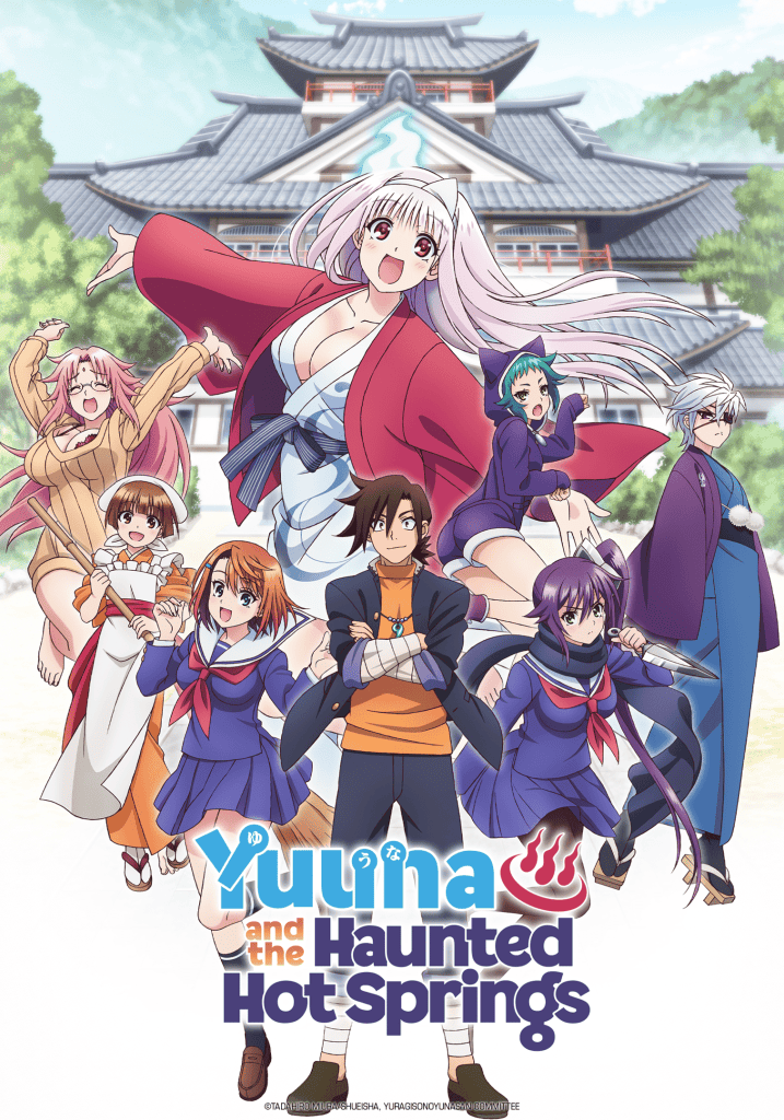 Yuuna and the Haunted Hot Springs Yuuna and the Haunted Hot Springs