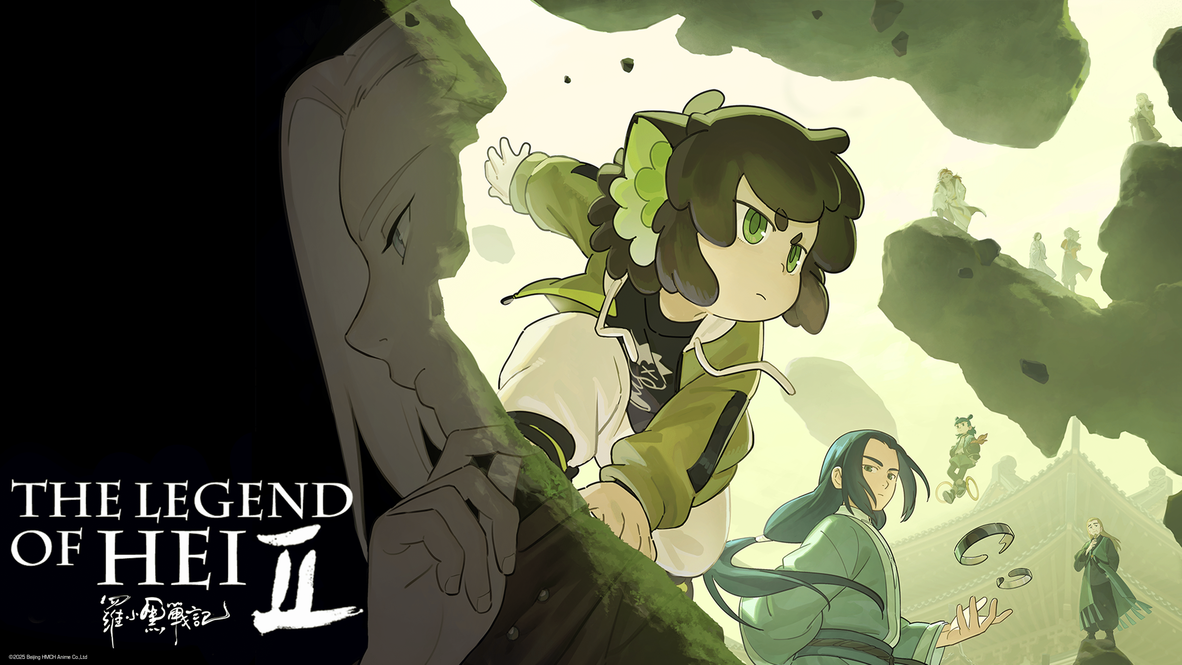 THE LEGEND OF HEI II