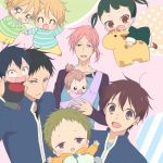 School Babysitters